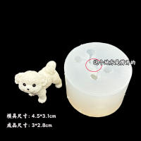 Mini dog, DIY silicone mold, handcrafted crystal resin resin to make decorative ornaments, pet-shaped mold thumbnail 2