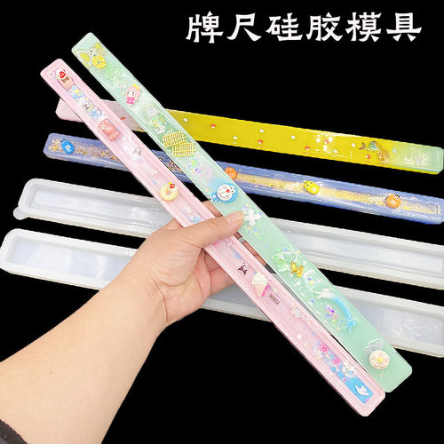 滴胶超薄加长流沙牌尺硅胶模具