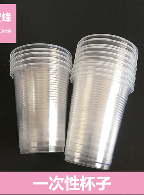 滴胶一次性杯 搅拌杯 塑料滴胶分胶杯diy滴胶工具一次性杯子调胶