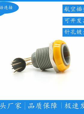 塑料1P6芯长弯针插座单槽0度板接PCBPKG橙色圆形连接器转接件14MM