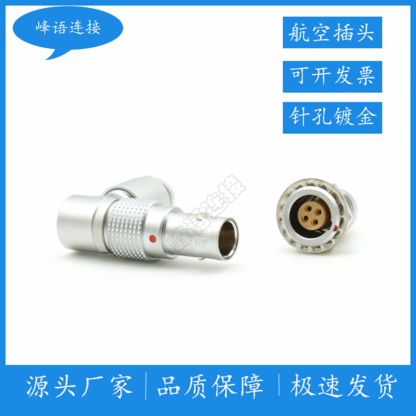 0B4芯弯头插座圆形连接器公母M9