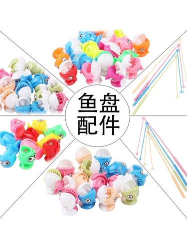 儿童玩具钓鱼竿磁性鱼配件