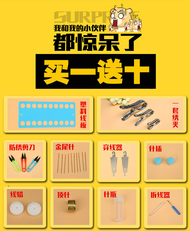 Cross-stitch embroidered stretch Hand embroidery frame woodiness adjust tool Large square Clip Embroidery Hoopin the Home Fabric , Stitch &amp; Tools Accessories , Cross Stitch Tools , Embroidered stretch  category - from Buy2taobao.com to provide professional Taobao agent buy service