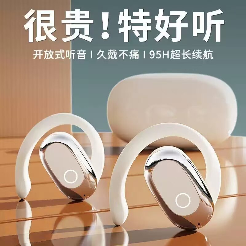 抖音跨境爆款挂耳式无线蓝牙耳机不入耳运动跑步音质久戴不疼
