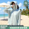 2026新款女冰丝防晒衣UPF50+大帽檐防紫外线