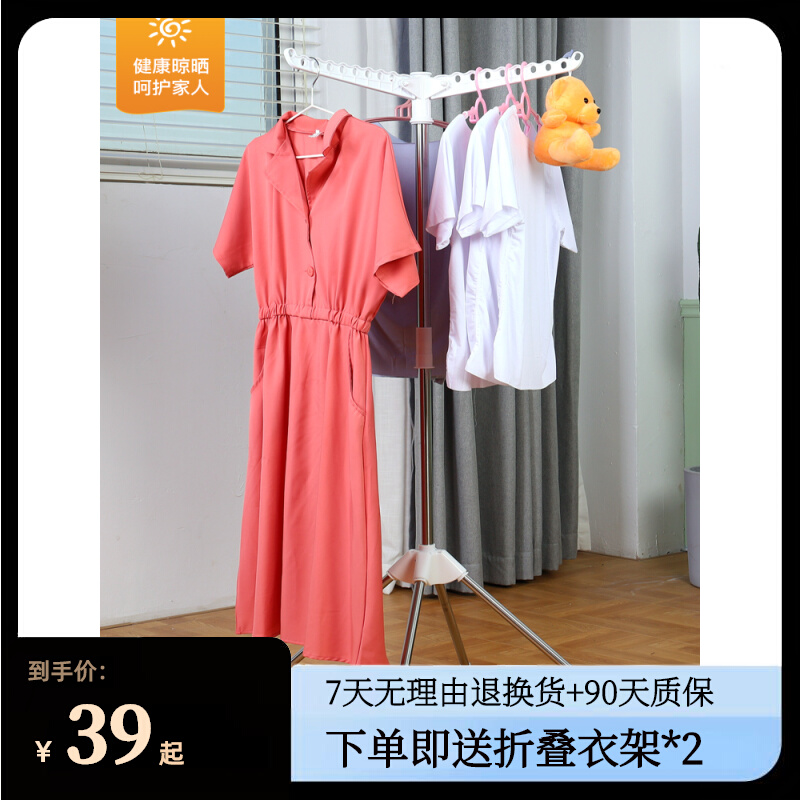 不锈钢简易晾衣架落地摺叠单杆家用挂衣架阳台旅行酒店可携式晒衣