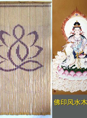 匠心珠帘门帘客厅隔断玄关家用挂帘吊帘观音成品定制定做包邮田园