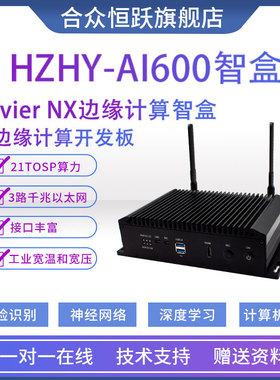 英伟达NVIDIA Jetson Orin Nano XavierNX开发板载板边缘计算底板