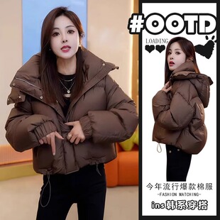 韩剧穿搭高级感棉服女款秋冬2024新款欧货洋气连帽短款小个子外套
