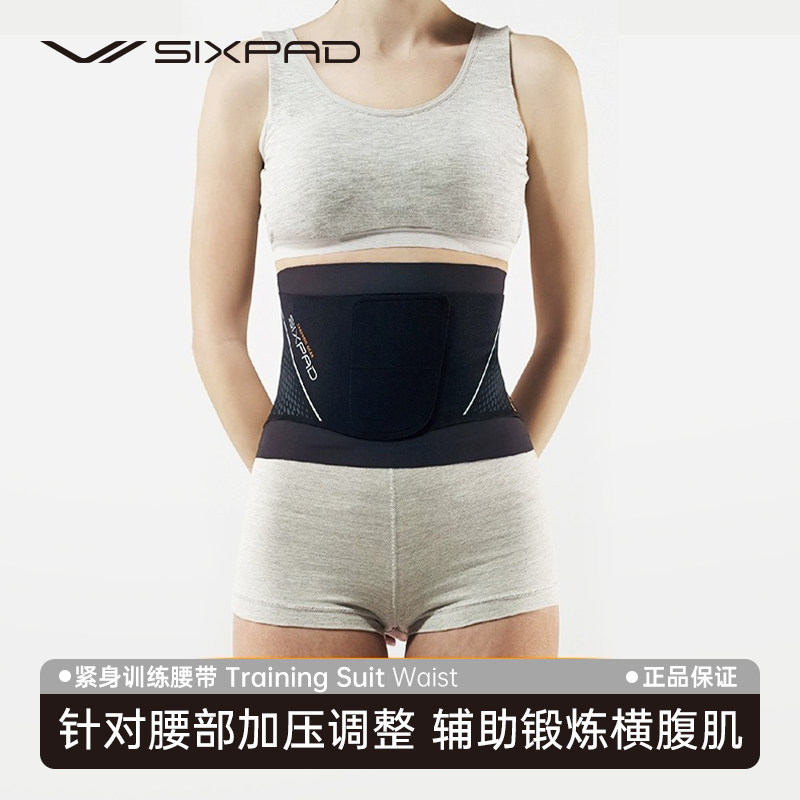 SIXPAD家用紧身训练腰带