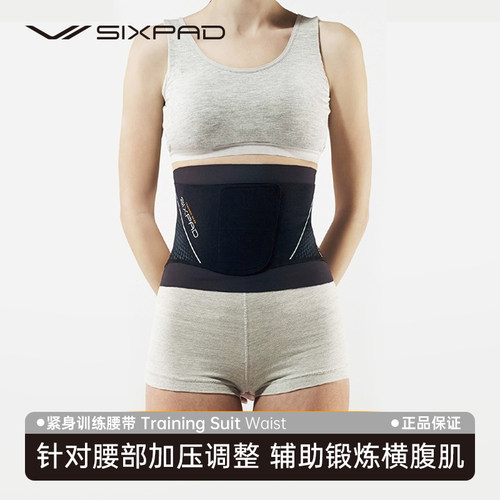 SIXPAD家用紧身训练腰带