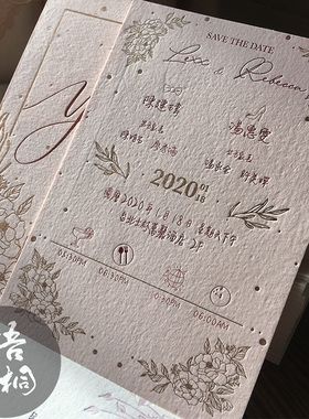 Letterpress凸版印刷玛格纳尼棉纸浅粉红色浅蓝邀请函柬喜帖定制