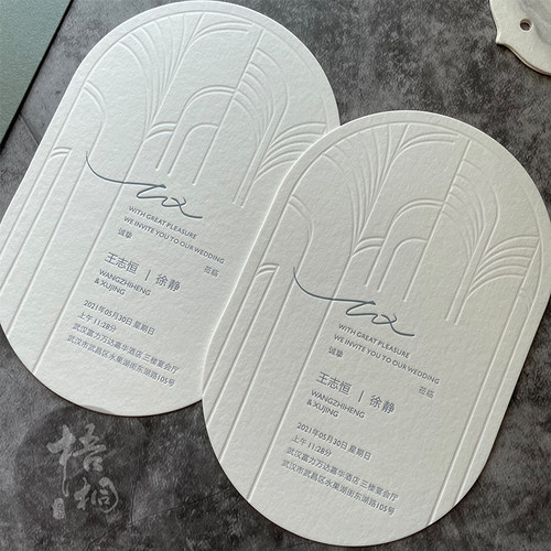 梧桐印记letterpress请柬喜帖
