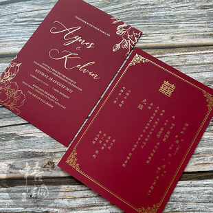 触感丝绒纸酒红色喜帖港式双面烫金折页定制咭年会邀请函请柬设计