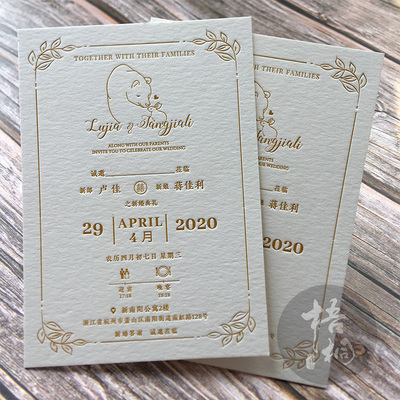 凸版凹印结婚囍帖婚礼请柬定制