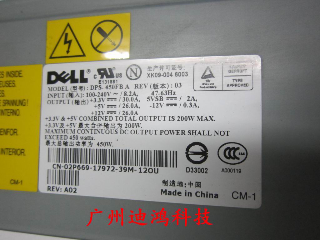 现货新~DELL PE1600SC伺服器电源 DPS-450FB A 2P669 N4531议价