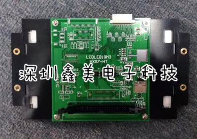 热卖 LCVLEB18M3 海达显示屏 海天机Q7电脑显示屏 AK668显示屏议