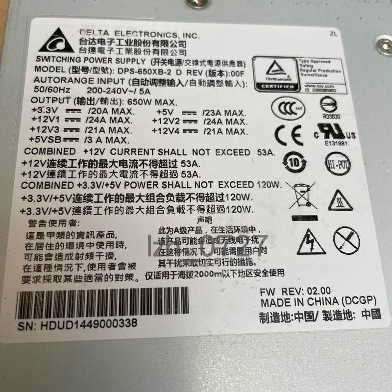 原装 DELTA台达 DPS-650XB-2 D额定650W 1U工控服务器电源议价