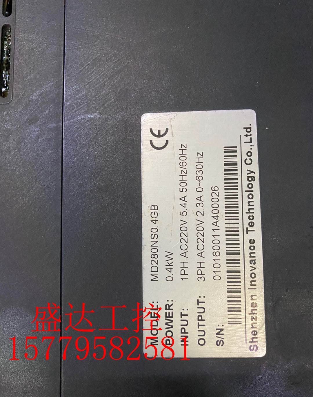 二手变频器MD280NS0.4GB+实图拍摄测试包好220v0.4kw大量现货议