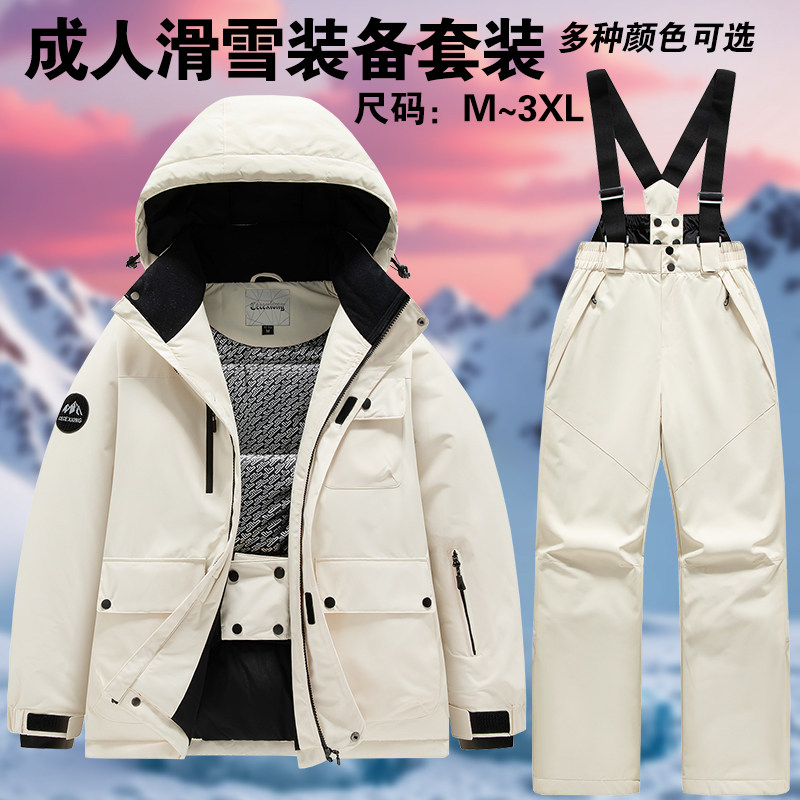 2026新款滑雪服女男款防水防滑雪衣裤套装