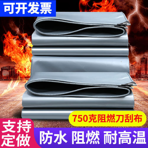 阻燃防火防雨布帆布顺润搭棚盖货