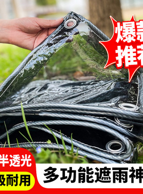 灰色加厚透明防雨布遮光阳台防雨防晒篷布塑料布遮阳透明布防晒篷
