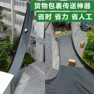 卸货滑道帆布货车卸货篷布鱼池放生防水布搬运神器货物下货传送带