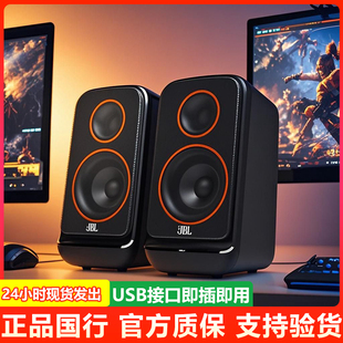 PS3500笔记本电脑音响USB即插即用2.0家用台式 JBL 蓝牙音箱桌面