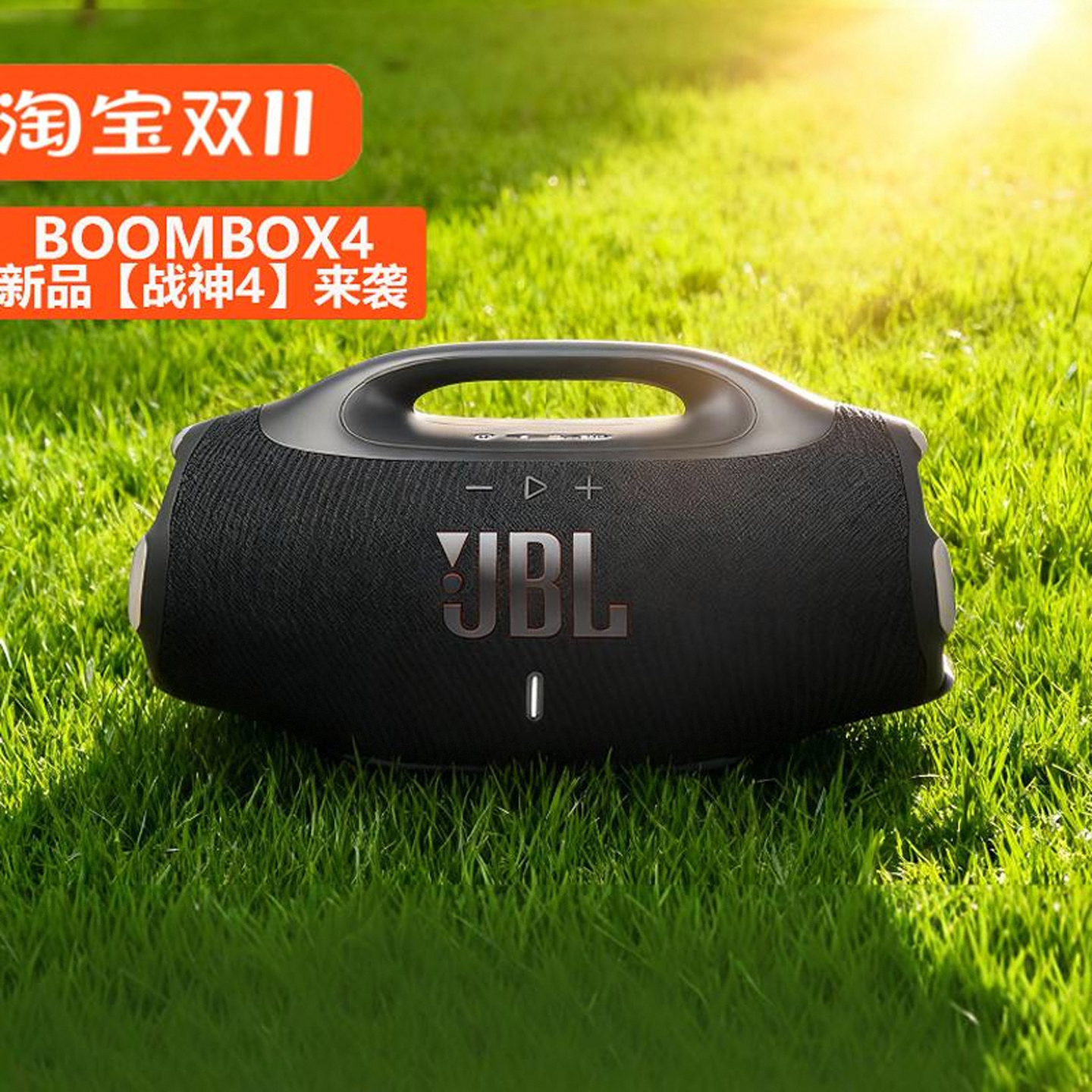 JBLBoombox4战神四代音响3wifi