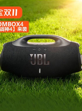 JBL Boombox3音乐战神4无线蓝牙音箱便携3音响WIFI双低音防水低音