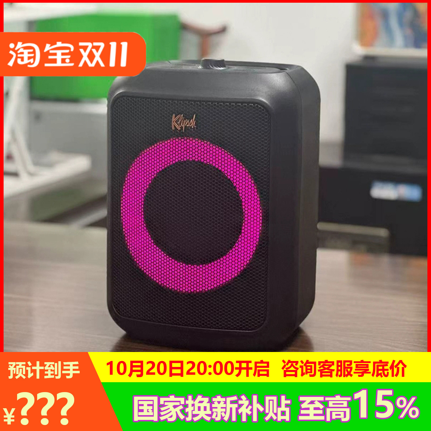 klipsch/杰士 GiG XL 户外手机蓝牙便携音箱低音炮露营音响唱歌