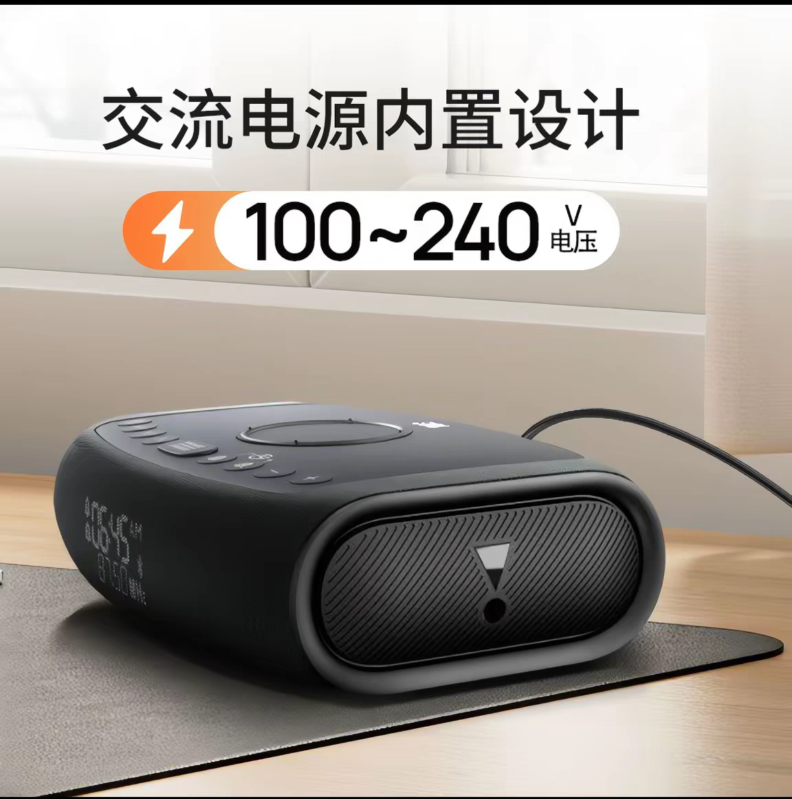 JBL RISE 音乐日昇 蓝牙音箱 桌面音箱 闹钟收音机音响