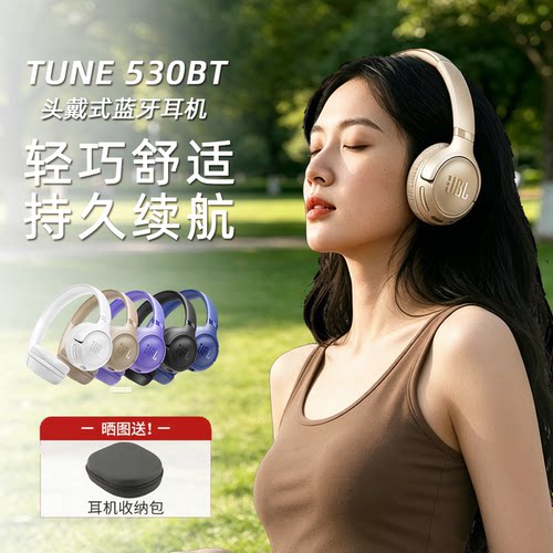 T530BT无线蓝牙耳机长效续航耳麦