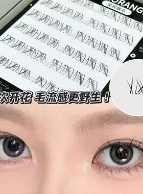 多层次开花!毛流感更野生~仲夏之夜免胶免卸下睫毛无梗假睫毛