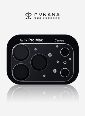 「现货」PYNANA翡娜娜苹果17promax闪钻镜头膜满天星女生高级感