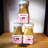 江山蜂蜜系列新款 包邮 推荐 超值 3瓶组合装 浙江特产千红油菜花粉