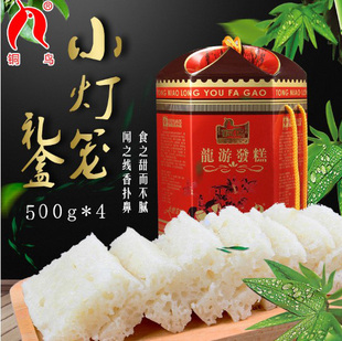龙游特产老牌德辉 铜鸟发糕礼盒 小灯笼礼盒 4块发糕包邮促销送礼