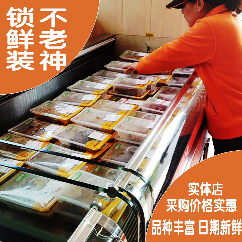 不老神神鲜装鸡翅中锁鲜美味图片