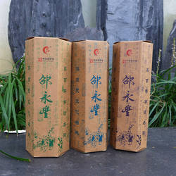 浙江邵永丰精制麻饼 浙式月饼老品牌经典中华芝麻10个装买3筒包邮