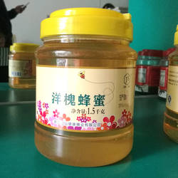 江山蜂蜜洋槐蜜1.5kg江山牌健康蜂业 主营出口超值优惠江浙沪包邮