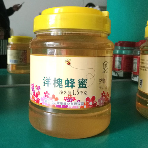 江山蜂蜜洋槐蜜1.5kg健康包邮