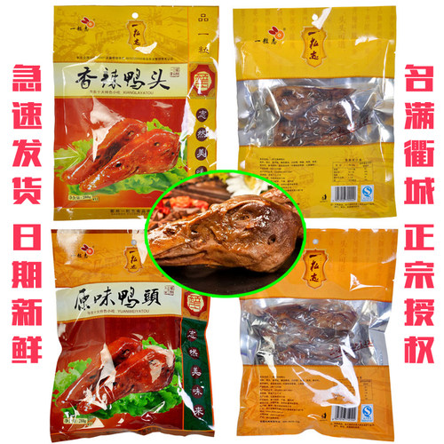 衢州包装原味阿卜三头一掌一粒志4个真空装卤味 香辣鸭头280g包邮 - 封面