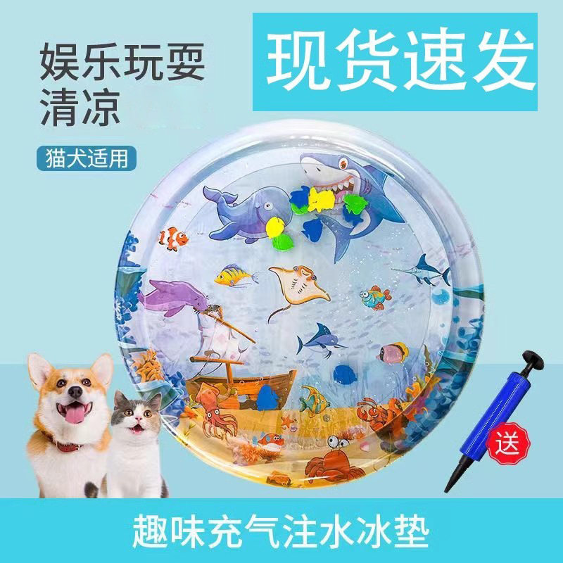 夏日犬猫注水冰垫防抓降温猫窝图片