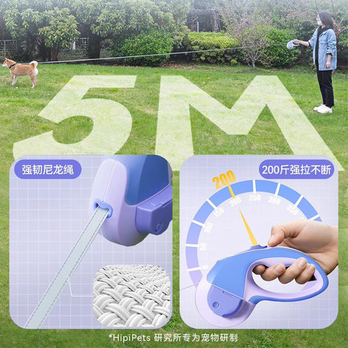 发光伸缩一键制动中小型犬牵引绳