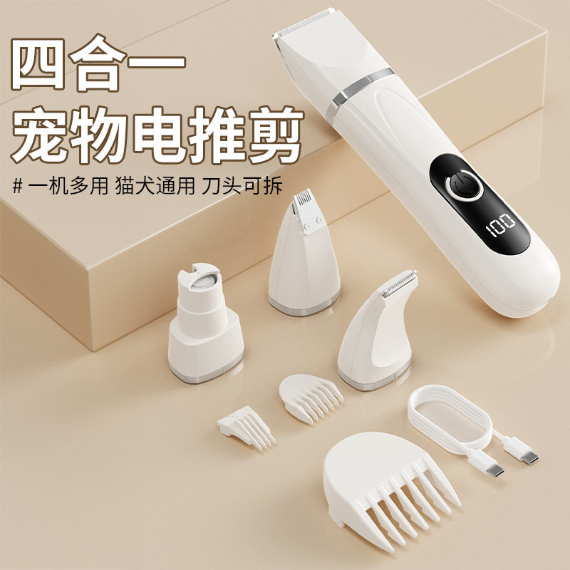 充电式宠物剃毛器大功率电动电推剪大小型犬猫咪通用修毛剃毛工具
