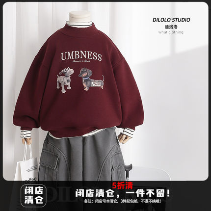男童卫衣秋冬款2024新款儿童冬装圆领长袖上衣男孩冬季加厚一体绒
