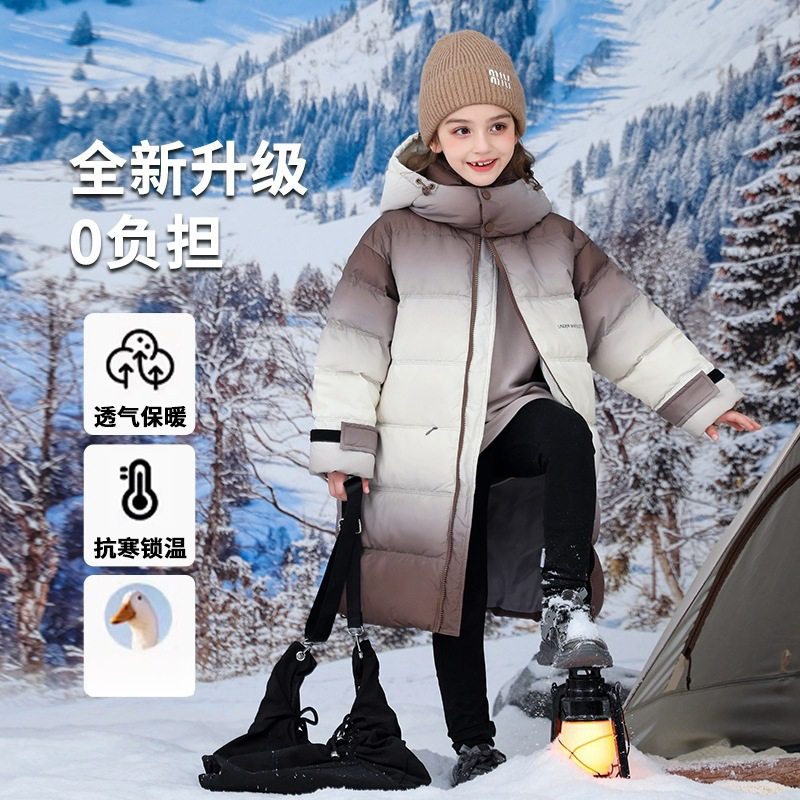 2025儿童冬装渐变羽绒服中长款轻薄白鸭绒外套男女童洋气童装时髦