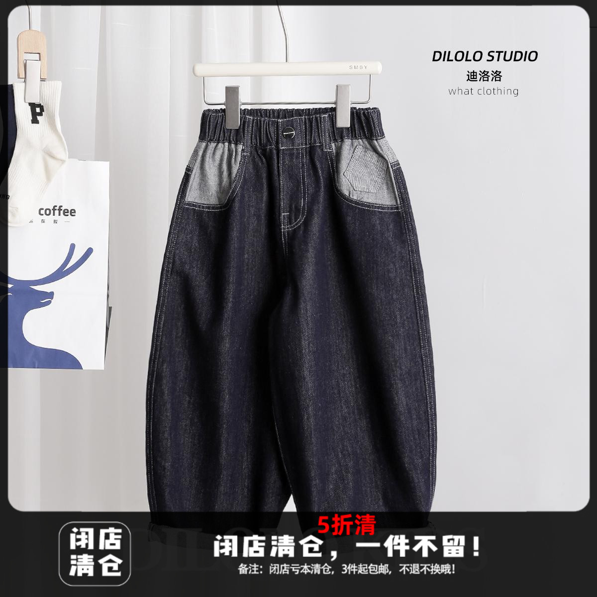 迪洛洛.男童【原色牛仔裤】2025春季新款儿童阔腿裤宽松版长裤子