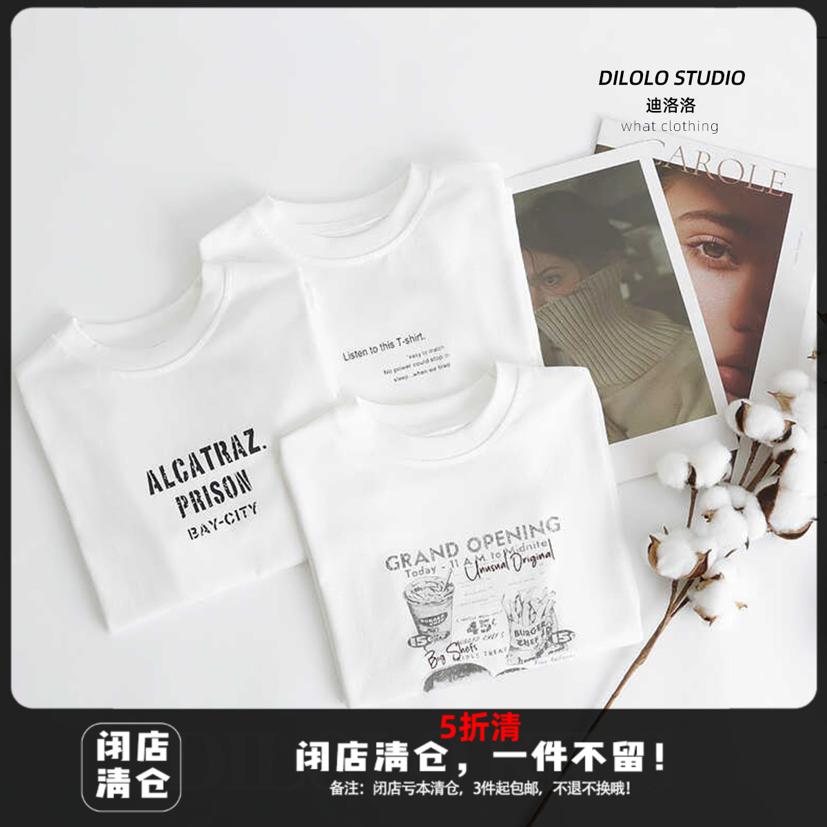 迪洛洛.男童白色长袖T恤2025秋装新款纯棉上衣儿童简约百搭打底衫