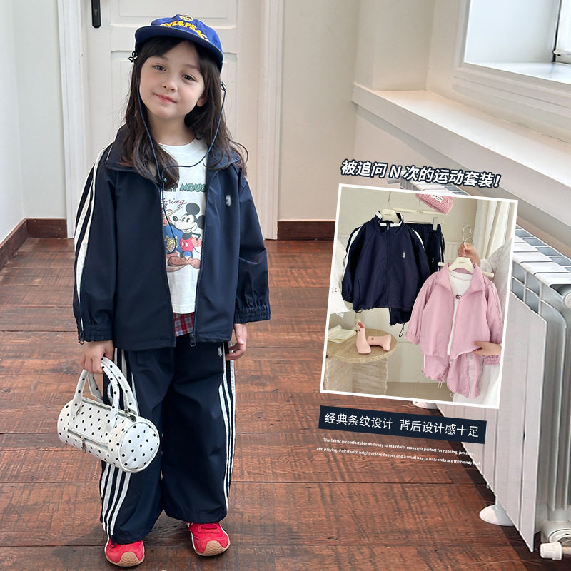 女童套装2025新款春秋装儿童洋气时髦冲锋衣外套休闲裤条纹两件套